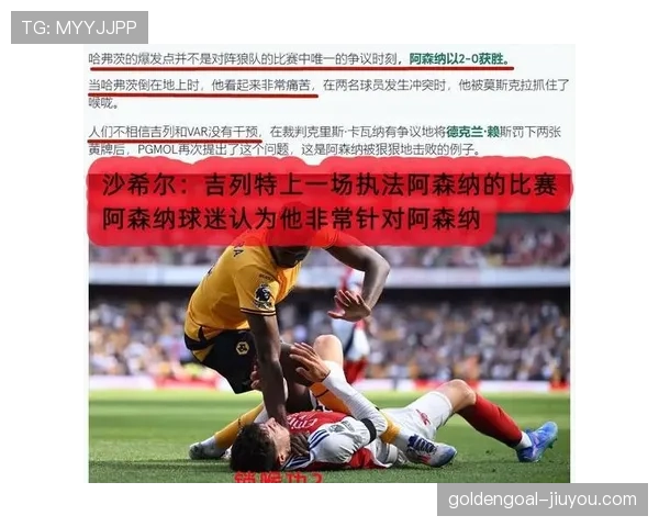 VAR介入后为何有时不改判?揭秘足球视频助理裁判的判罚逻辑 VAR介入后为何有时不改判?揭秘足球视频助理裁判的判罚逻辑