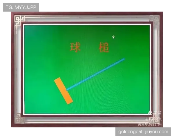 进球判定规则详解及裁判判罚关键条件解析 进球判定规则详解及裁判判罚关键条件解析