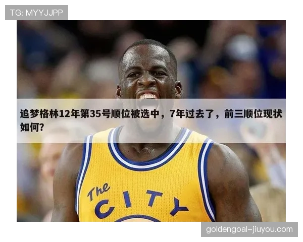 2026世界杯晋级顺位规则详解
