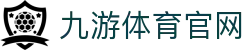 九游体育赛事分析中心